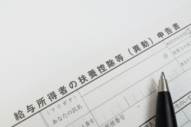 もう1人じゃない「藤沢の結婚相談所エターナル湘南」30代40代大人の婚活